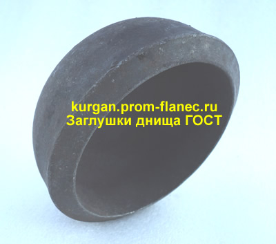 Заглушки днища ГОСТ 17379-2001 Курган